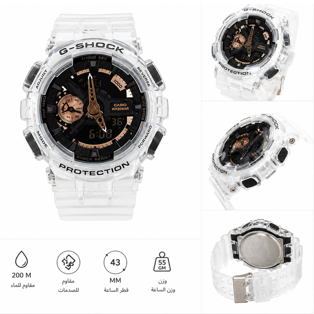 Casio G-Shock Clear Strap Watch – Black