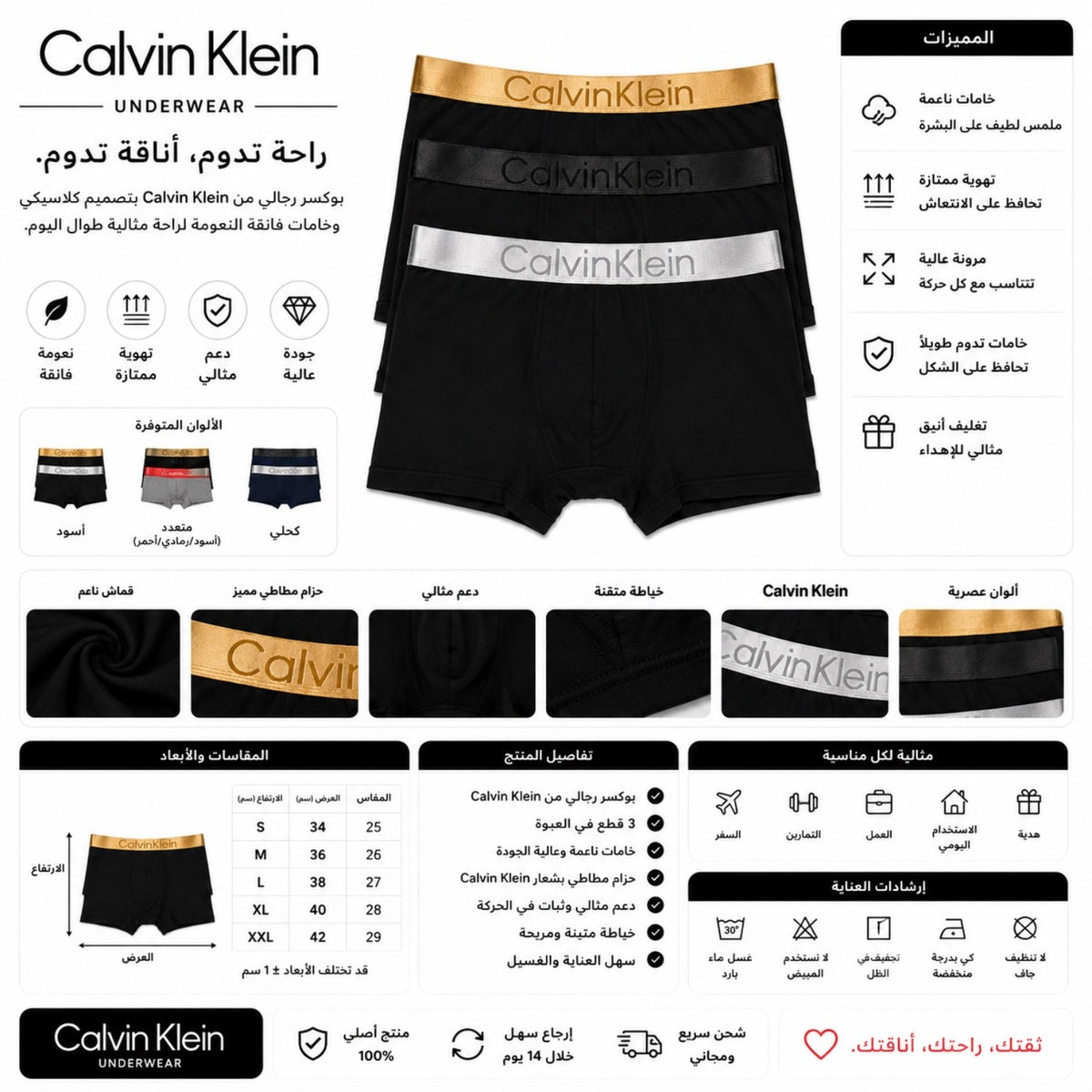 Calvin Klein 3-pack boxer brief set featuring a metallic logo