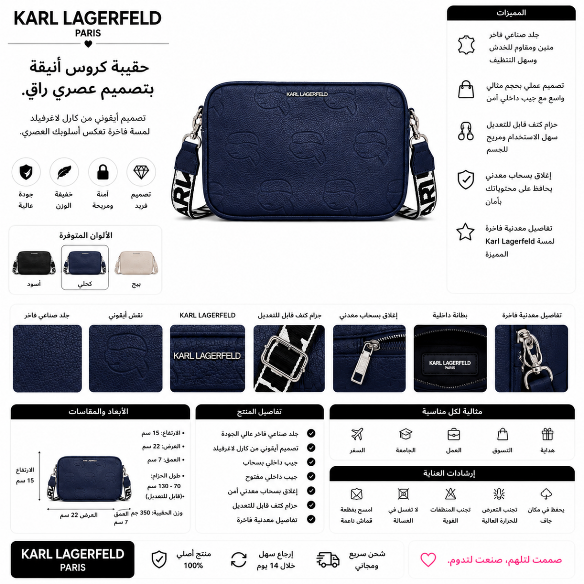 KARL LAGERFELD K/ Ikonik Logo Camera Crossbody Bag in Leather