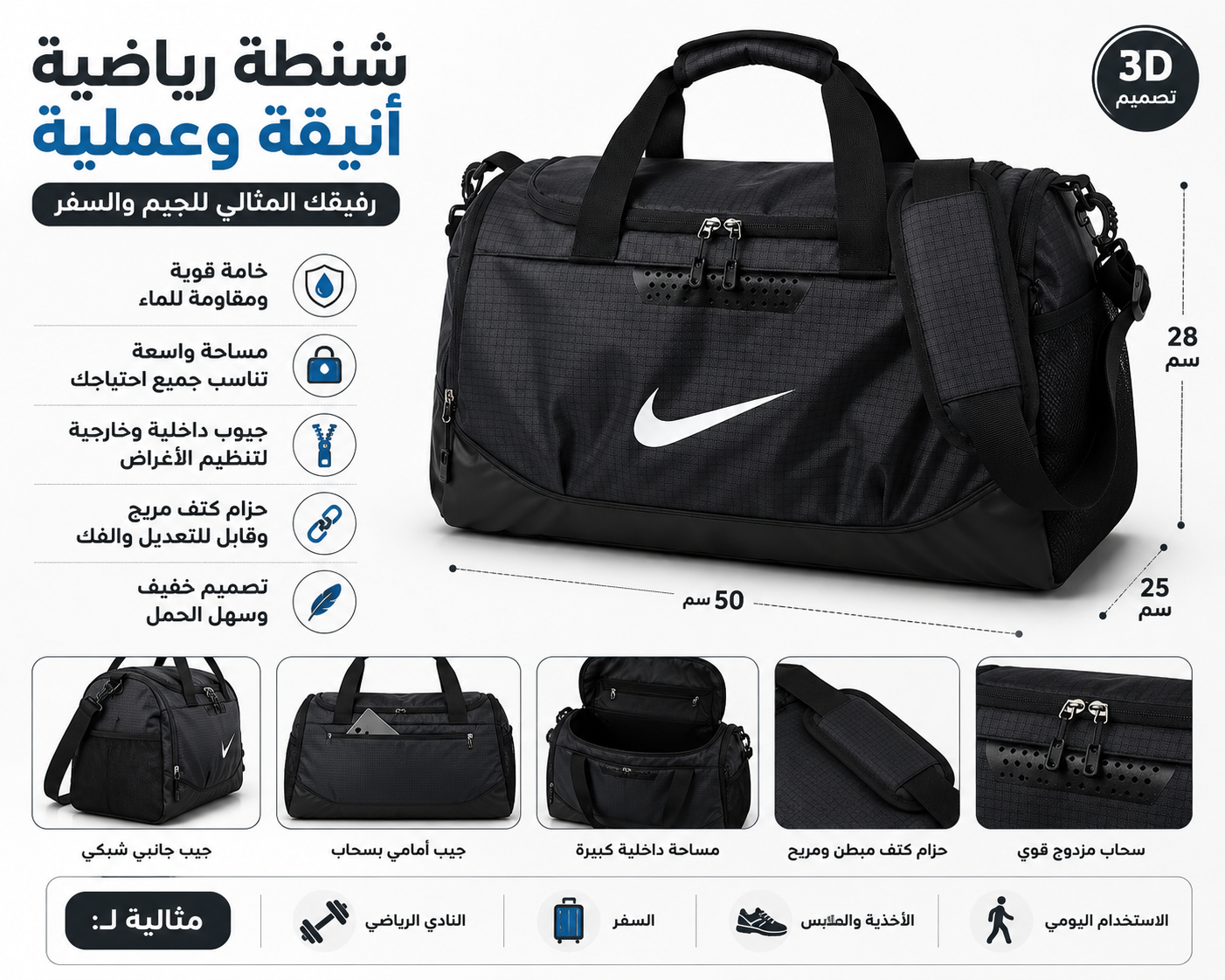 Nike Brasilia black training bag designed for gym use or travel.