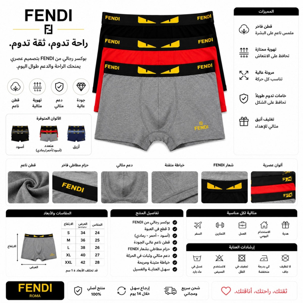 Fendi men's boxer briefs in a three-pack feature iconic "FF"