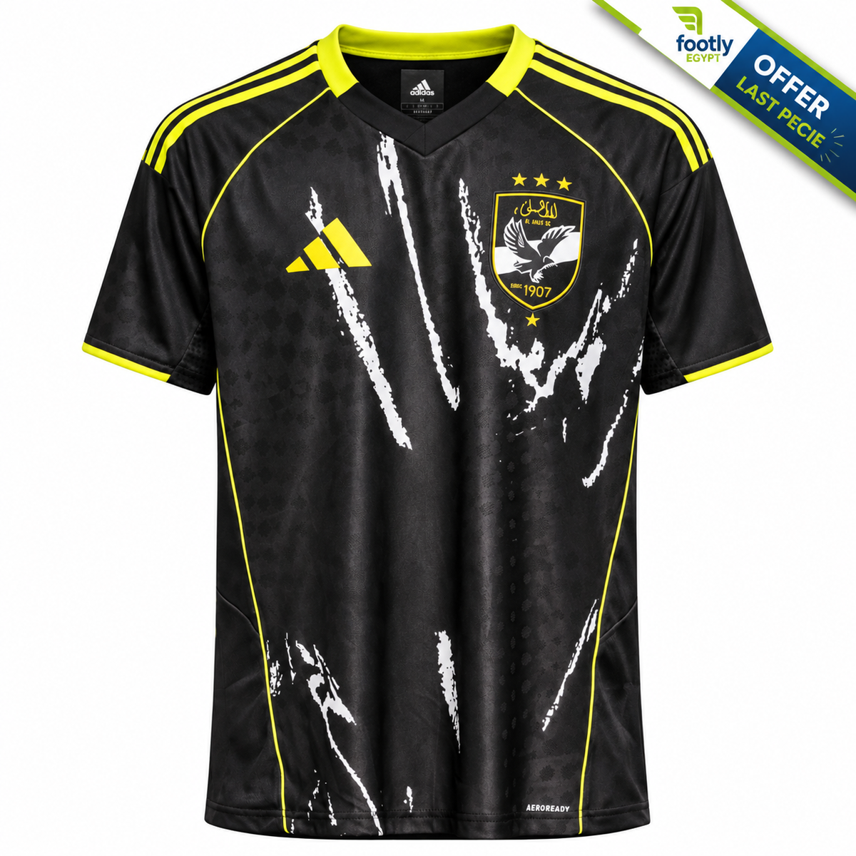 Adidas Al Ahly SC 2025/26 away jersey